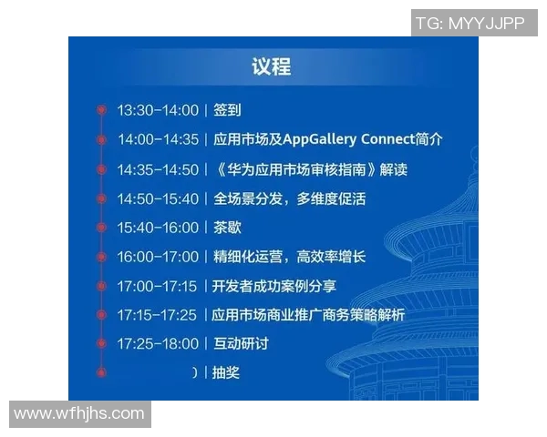深圳排球队运营分析：成功经验与面临挑战的深度探讨