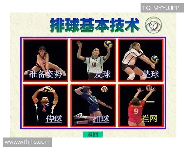 广州排球队技术探讨：提升战术水平与球员素质的关键要素分析